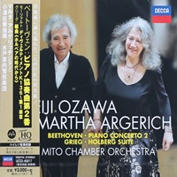 Decca Japan : Argerich - Beethoven Concerto No. 2
